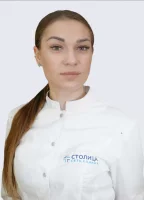 Светикова Юлия Александровна